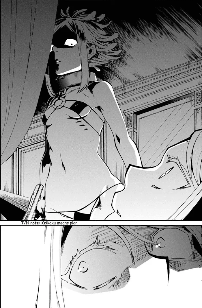 Mushoku Tensei Chapter 40 image 13_optimized